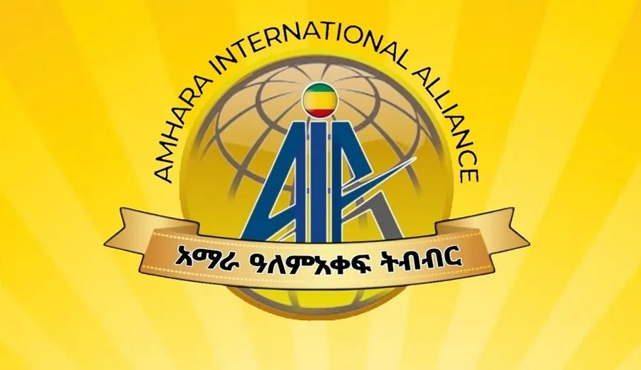 Amhara International Alliance _ Ethiopian News 