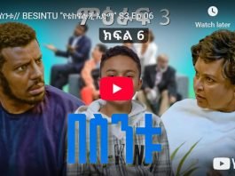 Besintu Season 3 Episode 6