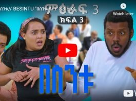 Besintu Season 3 Episode 3