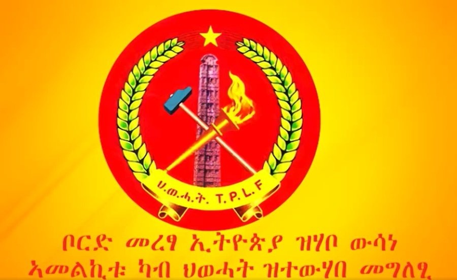 TPLF _ Ethiopian News _ war  