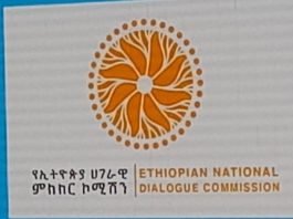 National Dialogue Commission _ Ethiopian news