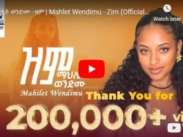 Mahlet Wendimu _ New Ethiopian Music